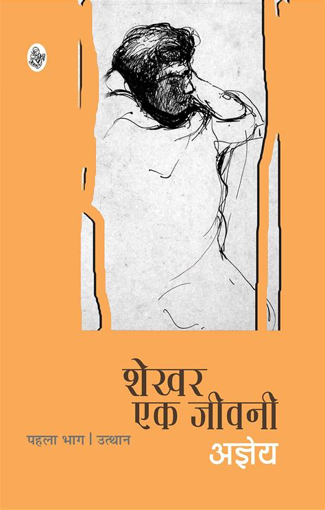 Frontlist | Top 15 best Hindi novels by renowned Indian authors one must read