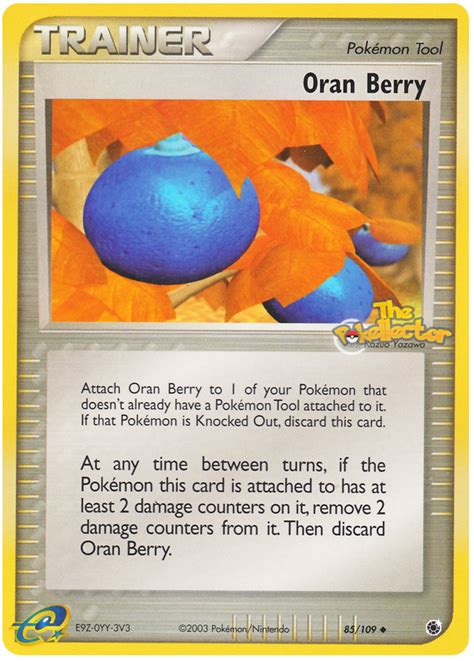 Oran Berry - EX Ruby & Sapphire #85 Pokemon Card