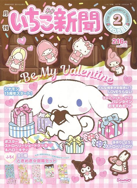 Cinnamoroll | Retro poster, Japanese poster design, Sanrio wallpaper