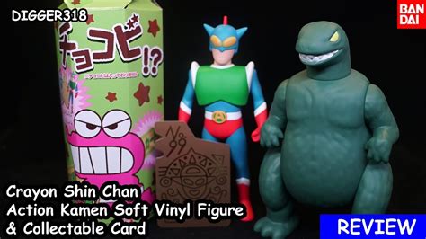 Crayon Shin Chan Action Kamen Soft Vinyl Figure & Collectable Card Toy ...