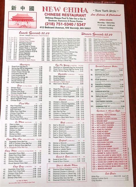 Menu at New China restaurant, Bemidji