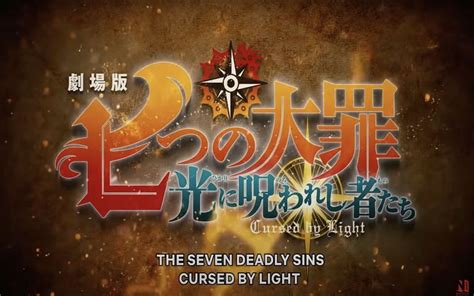 Where to watch 'The Seven Deadly Sins: Cursed by Light'? Release date ...