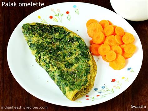 Spinach omelette recipe | Palak omelet recipe | Spinach egg recipe