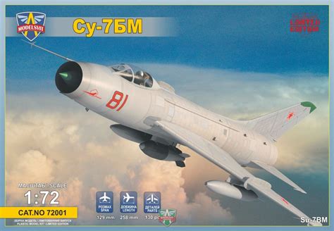 Modelsvit - 72001 - Sukhoi Su-7 BM - 1/72 Scale Model