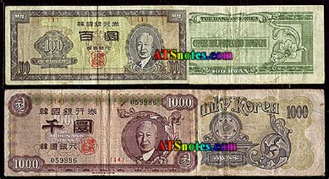 Korea South banknotes - South Korea paper money catalog and South Korean currency history