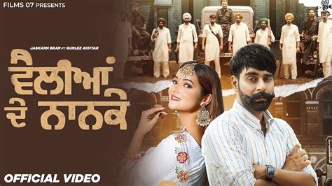 VAILIYAN DE NANKE LYRICS - Jaskaran Brar