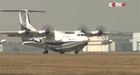 World’s Largest Amphibious Aircraft complete its Maiden Flight ...