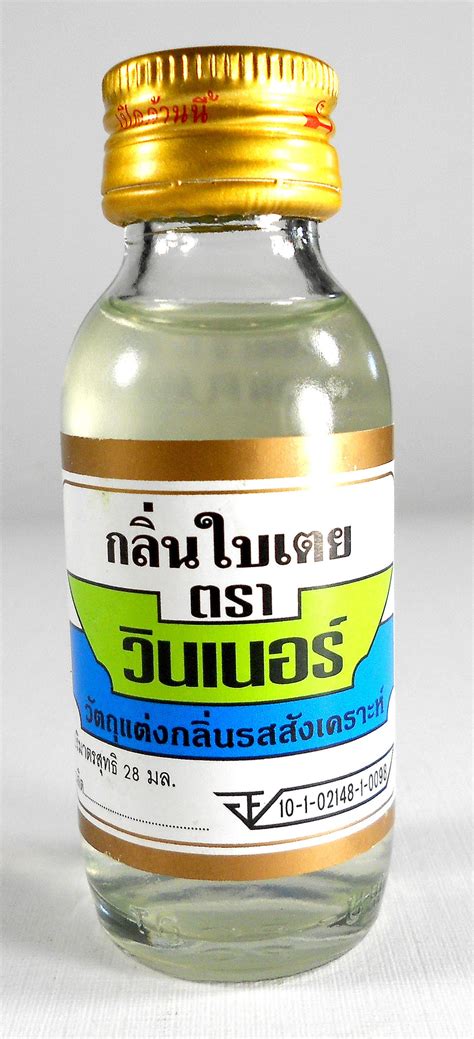 Thai Pandan Essence Extract Winner Brand 1 Oz. – SecretPantryLA