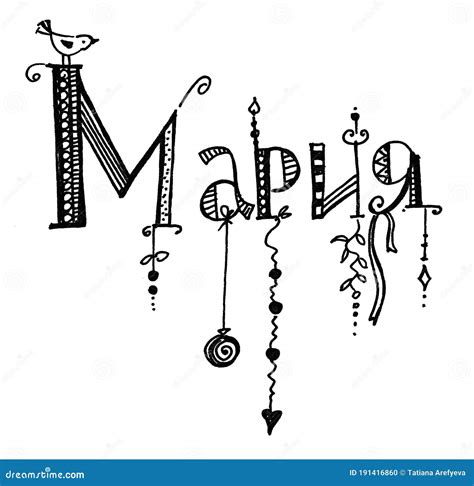 Maria Name Text Graffiti Royalty-Free Cartoon | CartoonDealer.com #188268275