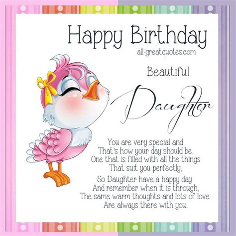 Happy Birthday Beautiful Daughter Images - birthdayah