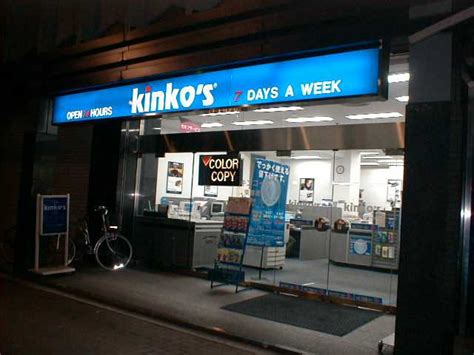 Kinkos Store Near Me | United States Maps