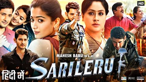 Sarileru Neekevvaru Full Movie In Hindi Dubbed | Mahesh Babu | Rashmika | Review & Facts HD ...