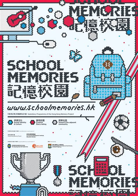 School Memories 2012 on Behance