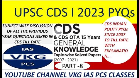 UPSC CDS I 2023|CDS PYQs|CDS INDIAN POLITY PREVIOUS YEAR QUESTION PAPER ...