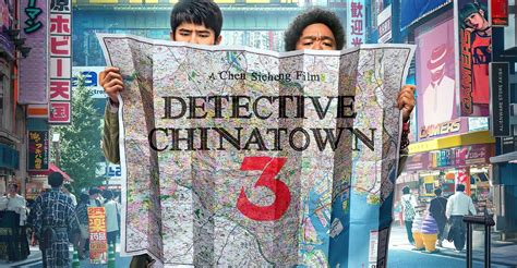 Detective Chinatown 3 - movie: watch streaming online