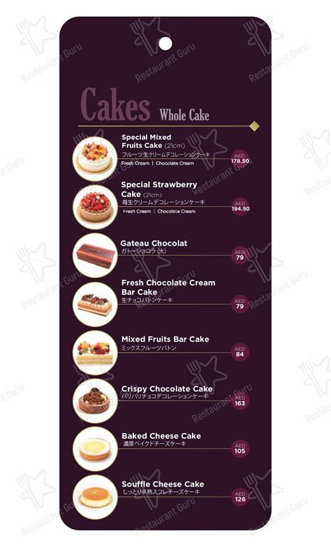 Menu at Chateraise cafe, Dubai