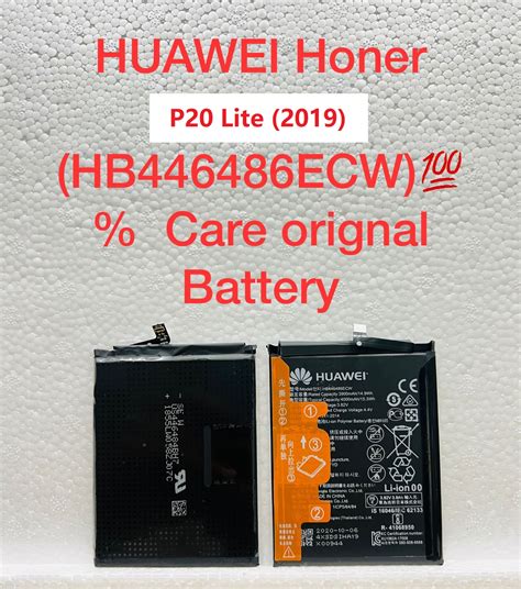 Huawei Battery HB446486ECW P Smart Z/P20 Lite (2019) - Manish Outlet