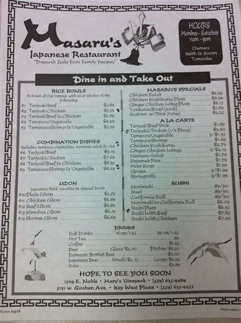 Menu at Masaru's Restaurant, Visalia, E Noble Ave