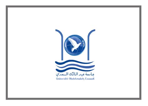 University of Abdelmalek Essaadi - Mehmed