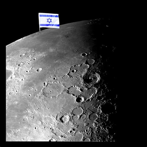 Flag Israel on the Moon.Elements of this Image Furnished by NASA. Stock Illustration ...