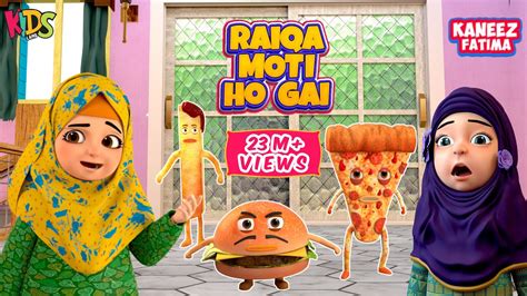 Raiqa Moti Hogai | Kaneez Fatima New Cartoon | 3D Animation | Islamic ...