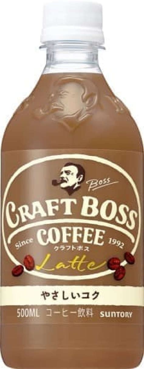 [Breaking news] Finally sales resume! "Craft Boss Latte"-Coffee in PET ...