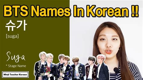 how to spell bts names in korean - shapovmusic.com