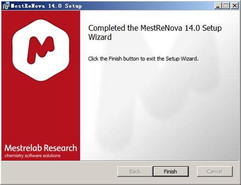 MestReNova下载-MestReNova电脑版下载-PC下载网