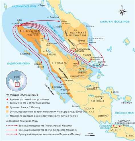 Aceh Sultanate - Alchetron, The Free Social Encyclopedia