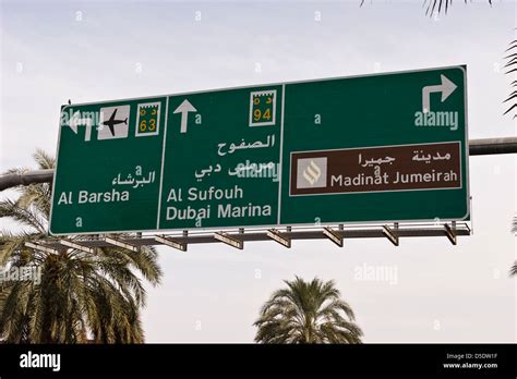 Dubai Road Signs