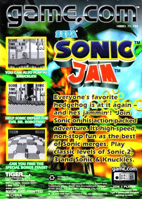 Sonic Jam (1998) Game.Com box cover art - MobyGames