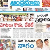 Andhra Bhoomi - Read Todays Andhra Bhoomi Telugu Newspaper