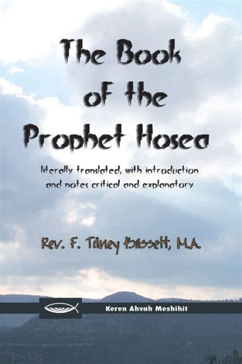 The Book of the Prophet Hosea | Keren Ahvah Meshihit