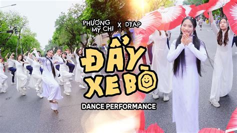 PHƯƠNG MỸ CHI x DTAP - ĐẨY XE BÒ | Dance Performance (Collab with B ...