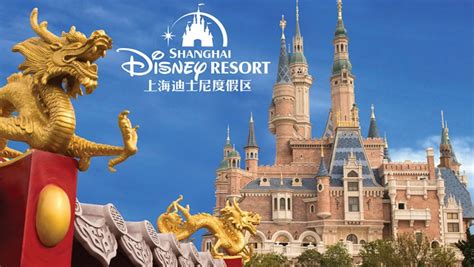 Escape!… from Shanghai Disney – Lee Duigon