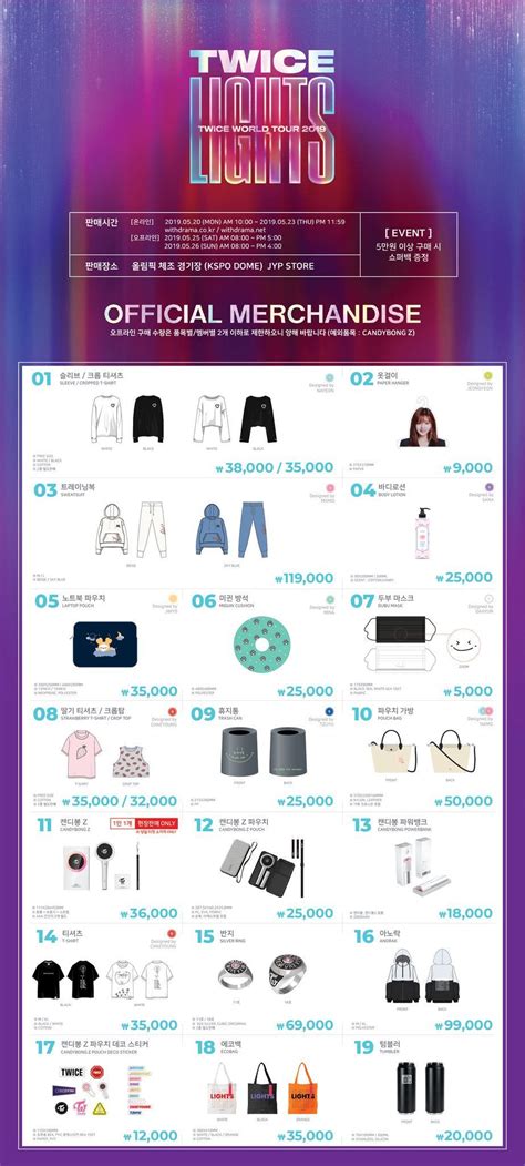 TWICE - TWICELIGHTS Official Merchandise (Image Teasers) : r/kpop