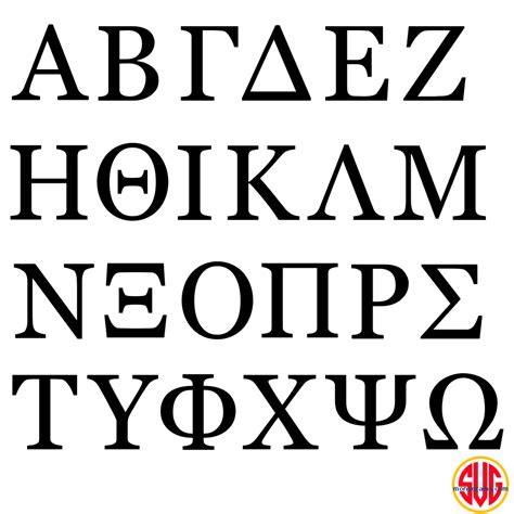 Greek Alphabet SVG DXF EPS – SVGmonograms