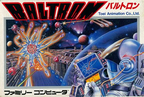Baltron — StrategyWiki | Strategy guide and game reference wiki