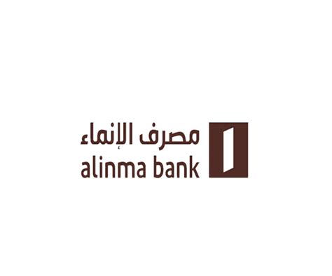 Alinma Bank Logo, image, download logo | LogoWiki.net