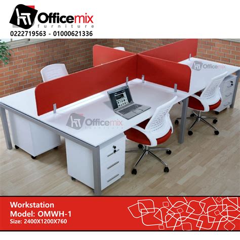 Workstation OMWH-1 | Office MIX Furniture Office MIX Furniture Egypt - اوفيس مكس للاثاث المكتبى مصر