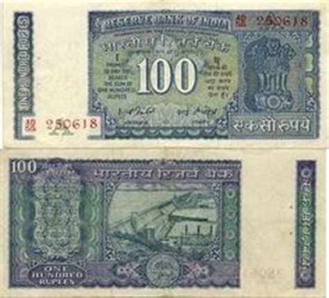 The 100 Rupee Note : Design History | rupees, currency note, paper currency