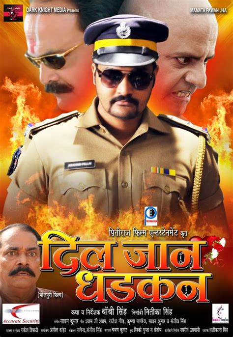 Dil Jaan Dhadkan Bhojpuri Movie Star casts, News, Wallpapers, Songs ...