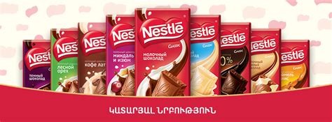 TOP 15 CHOCOLATE BRANDS IN INDIA - Trends We