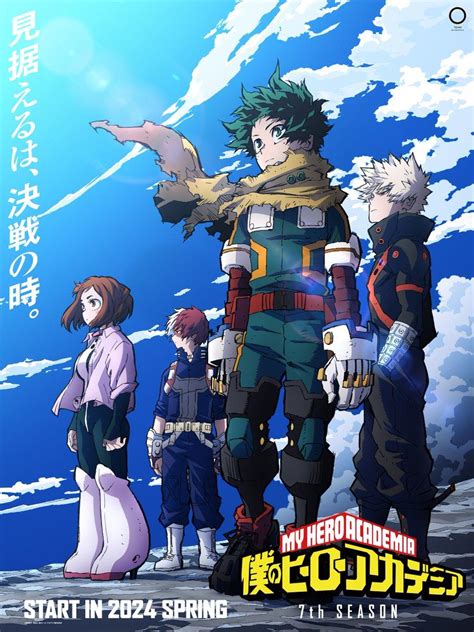 My Hero Academia Season 7 Poster Released