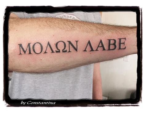 molon labe tattoo by kasini on DeviantArt