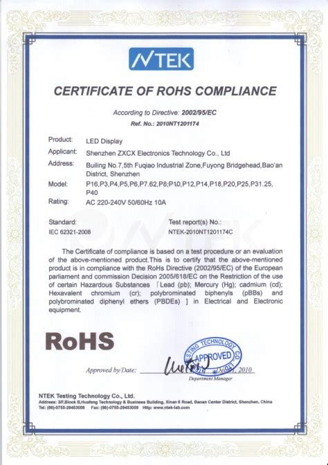 Certificate of RoHS Compliance for LED Display - Shenzhen EAECHINA Technology Co., Ltd.