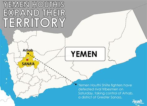 Houthis expand territory in Yemeni capital | Al Arabiya English