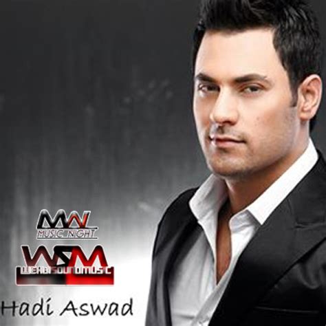 Stream Hadi Aswad - A7la 3omer 2014 احلى عمر - هادي أسود by WSM-29- | Listen online for free on ...