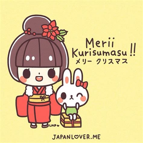 Japan Lover Me - Merry Christmas everyone! ️ Art by:... | Kawaii japan, Japanese christmas ...