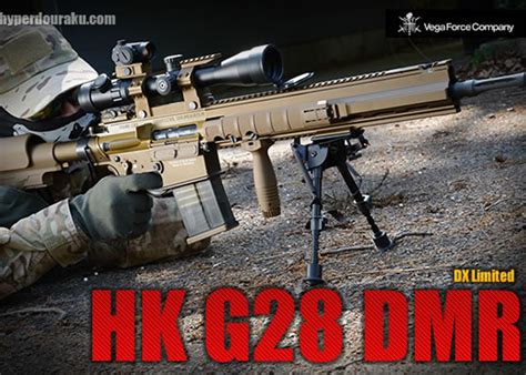 Hyperdouraku: VFC HK G28 DMR DX | Popular Airsoft